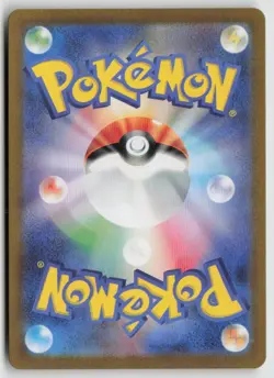 Mewtwo - 183/165 - SV2a: Pokemon Card 151 Holo - PTCG - Image 2