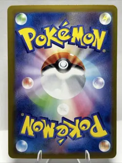 Eevee ex RR 126/187 Terastal Festival sv8a Pokemon Card Game Japanese NM - Image 2
