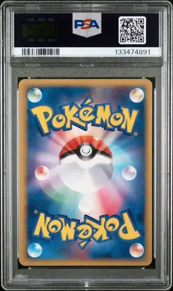 (PSA 8) 2005 Gift Box Mew Ex Holo 🌀 Swirl #003 Japanese Gold Star Pokemon Card - Image 2
