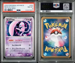 (PSA 8) 2005 Gift Box Mew Ex Holo 🌀 Swirl #003 Japanese Gold Star Pokemon Card - Image 3