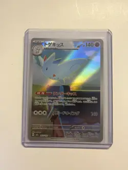 Togekiss Pokemon Card MEGA Dream ex M2a Japanese 203/193 Art Rare NM - Image 1