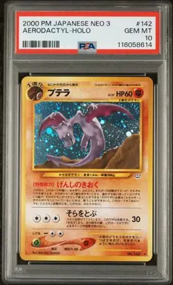 2000 POKEMON JAPANESE NEO 3 AWAKENING LEGENDS #142 AERODACTYL - HOLO PSA 10 - Image 1
