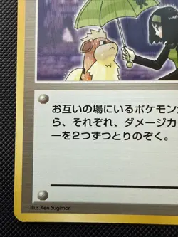 Pokemon TCG Erika's Kindness Leaders' Stadium Trainer Japanese Rare - NM - Image 2