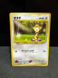 Pokemon TCG | Sentret - No. 161 | Neo Genesis Japanese | NM - Image 1
