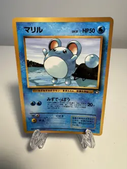 [LP] Marill Pokemon Japanese 1999 CoroCoro Glossy Neo Genesis Promo - Image 1