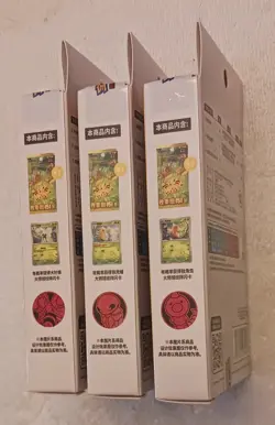 ( 3 ) 2025 Pokemon Chinese 151 Gather Booster Coin Set Boxes (NEW-SEALED) - Image 4