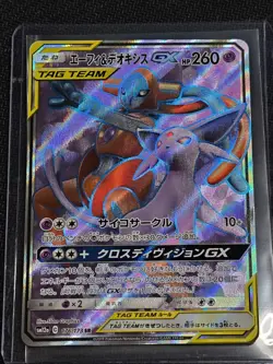 Pokemon TCG Espeon & Deoxys GX 176/173 TAG TEAM GX: Tag All Stars *See Photos* - Image 2
