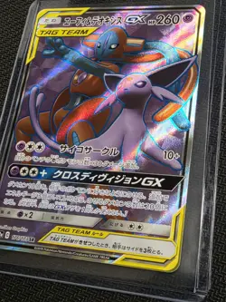 Pokemon TCG Espeon & Deoxys GX 176/173 TAG TEAM GX: Tag All Stars *See Photos* - Image 3