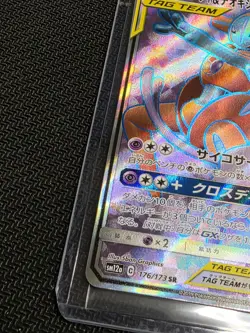 Pokemon TCG Espeon & Deoxys GX 176/173 TAG TEAM GX: Tag All Stars *See Photos* - Image 4