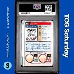 1997 POKEMON JP CARDDASS VENDING POCKET MONSTERS #103 EXEGGUTOR PSA 7 - Image 2