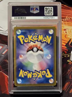 Pokemon 2024 Jolteon ex 209/187 SAR Terastal Fest Japanese PSA 10 - Image 2