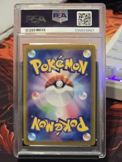 PSA 10 Eevee ex SAR 223 SV8a Japanese Pokemon Special Art Rare 2024 - Image 2