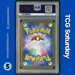 2025 POKEMON JP MEGA DREAM #230/193 GENGAR EX MEGA ATTACK RARE PSA 10 - Image 2