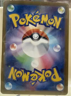 Team Rocket's Wobbuffet 103/098 Glory of the Rocket Gang Pokemon Japanese NM - Image 2