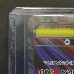 2025 POKEMON MEGA SYMPHONIA #079/063 LATIAS EX SUPER RARE - Image 3