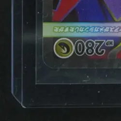 2025 POKEMON MEGA SYMPHONIA #079/063 LATIAS EX SUPER RARE - Image 4