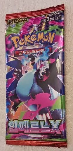 Lot of (21) 2025 Pokemon TCG Korean M2 Mega Inferno X Booster Packs (NEW-SEALED) - Image 3
