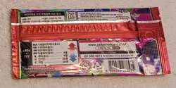 Lot of (21) 2025 Pokemon TCG Korean M2 Mega Inferno X Booster Packs (NEW-SEALED) - Image 4