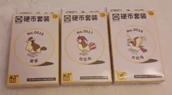 ( 3 ) 2025 Pokemon Chinese 151 Gather Booster Coin Set Boxes (NEW-SEALED) - Image 1