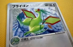 Flygon 041/054 Holo Rare Rulers of the Heavens Pokemon Japanese Near Mint - Image 2