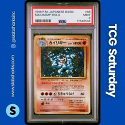 1996 POKEMON EXPANSION PACK JP #068 MACHAMP HOLO RARE PSA 9 - Image 1