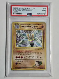 Pokemon TCG 1999 Giovanni's Machamp Holo #068 Japanese PSA 9 - Image 1