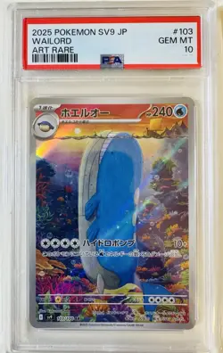Pokemon 2025 JP Battle Partners SV9 Wailord 103/100 Art Rare PSA 10 - Image 1