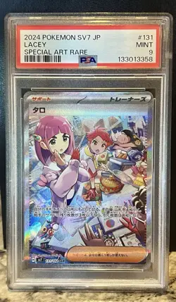 Lacey 131 SAR sv7 Stella Miracle Japanese Pokemon PSA 9 Special Art - Image 1