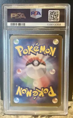 Lacey 131 SAR sv7 Stella Miracle Japanese Pokemon PSA 9 Special Art - Image 2