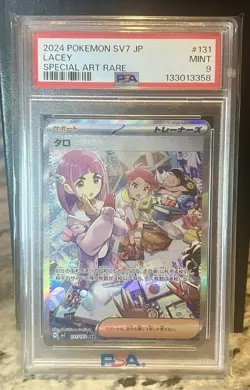Lacey 131 SAR sv7 Stella Miracle Japanese Pokemon PSA 9 Special Art - Image 3