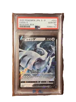 PSA 10 Gem Mint Lugia V Promo 2022 Pokemon Japanese Mystery #322/S-P - Image 1
