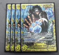 4x Bartholomew Kuma OP12-119 SEC playset Legacy of the Master English One Piece - Image 1