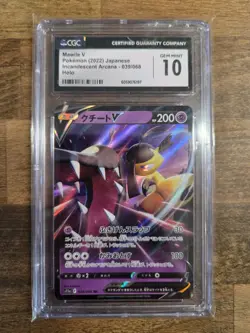 Pokemon TCG Incandescent Arcana Mawile v 039/068 RR , CGC GEM MINT 10 - Image 1