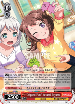 "ORIGAMI FUN" KASUMI TOYAMA Weiss Schwarz Card #BD/W63-E063 C - Image 1