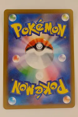 Black Belt’s Training 220/193 | Mega Dream | Japanese | Pokemon TCG - Image 2