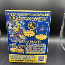 Pokemon TCG Yokohama Deck Pikachu EX - World Championships 2023 Exclusive Japan - Image 4