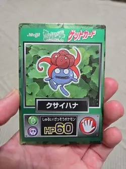 Meiji Gloom Pokemon Card - Image 1