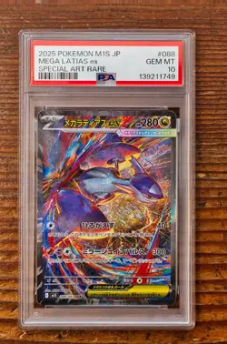PSA 10 Mega Latias ex SAR 088/063 Mega Symphonia Japanese m1s Pokemon Card - Image 1