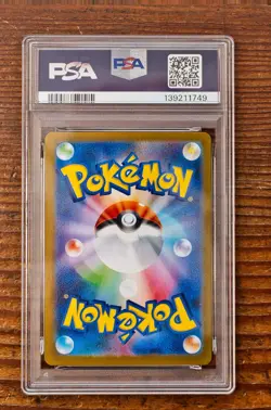 PSA 10 Mega Latias ex SAR 088/063 Mega Symphonia Japanese m1s Pokemon Card - Image 2