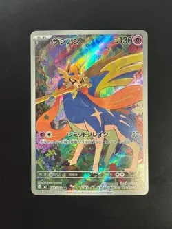 Zacian AR 087/080 M2 Inferno X - Pokemon Card Japanese MEGA - Image 1