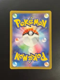 Zacian AR 087/080 M2 Inferno X - Pokemon Card Japanese MEGA - Image 2