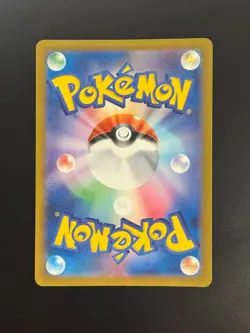 Togekiss AR 203/193 M2a MEGA Dream ex - Pokemon Card Japanese MEGA - Image 2