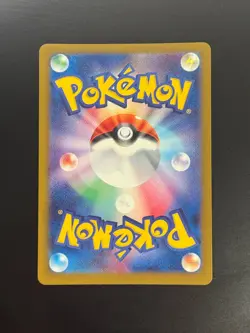 Misdreavus AR 202/193 M2a MEGA Dream ex - Pokemon Card Japanese MEGA - Image 2