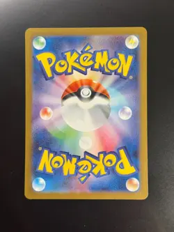 Mega Mawile ex SR 080/063 M1L Mega Brave - Pokemon Card Japanese MEGA - Image 2