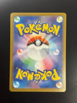 Mega Sharpedo ex SR 098/080 M2 Inferno X - Pokemon Card Japanese MEGA - Image 2