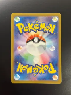 Chansey AR 113/101 SV6 Mask of Change - Pokemon Card Japanese Scarlet & Violet - Image 2