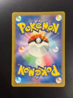 Morpeko AR 076/066 SV4K Ancient Roar - Pokemon Card Japanese Scarlet & Violet - Image 2