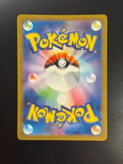 Dragonair AR 182/165 SV2a Pokemon Card 151 - Pokemon Card Japanese - Image 2