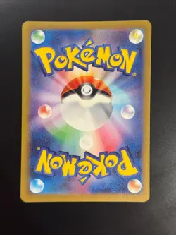 Houndour AR 115/108 SV3 Ruler of the Black Flame - Pokemon Card Japanese - Image 2