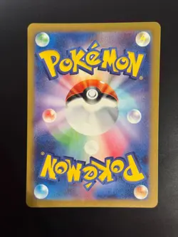 Lapras AR 177/172 S12a VSTAR Universe Pokemon Card Japanese - Image 2